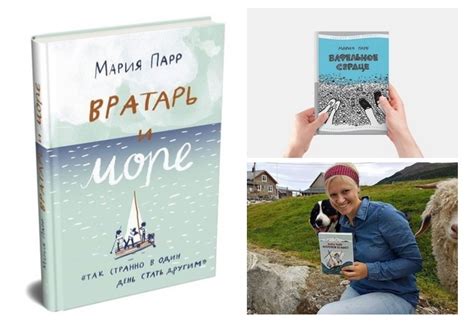 Долгожданное продолжение "Вафельного сердца" Марии Парр :: Домашние Книжки