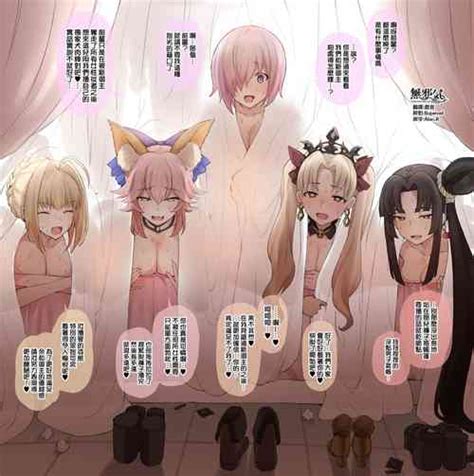 Artist Terasu Mc Popular Nhentai Hentai Doujinshi And Manga