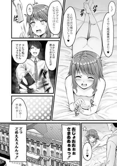 Henai Taishou Nhentai Hentai Doujinshi And Manga