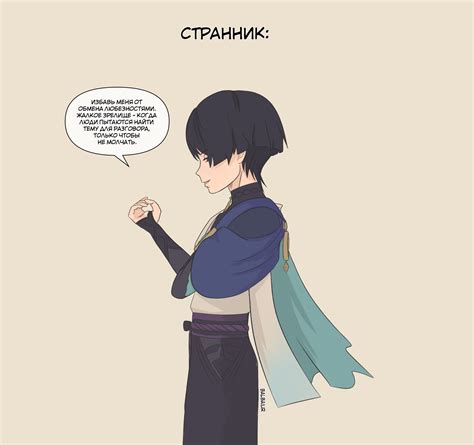 ﻿ИЗБАВЬ меня от ОБМЕНА ЛЮБЕЗНОСТЯМИ. ЖАЛКОЕ ЗРЕЛИЩЕ - КОГДА ЛЮДИ ...
