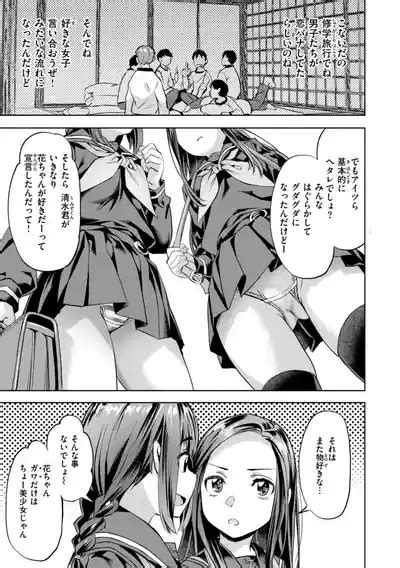 Sweet Spot Nhentai Hentai Doujinshi And Manga