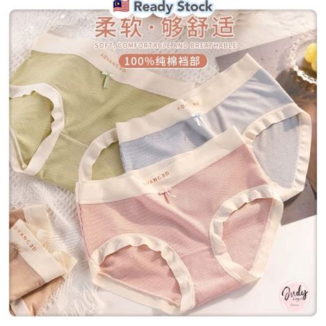 Judy Lingerie New Style Sweet Colour Modal Panties Pure Cotton Crotch Antibacterial Traceless