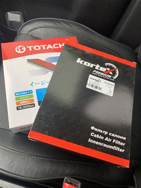 KC0044S Фильтр салонный SUZUKI GRAND VITARA 05- угольный KORTEX ...