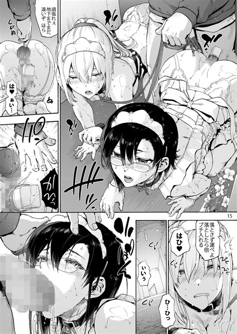 Sousou Meikan San Tachi Wa Seiyoku Ga Tsuyoi Page Nhentai Hentai Doujinshi And Manga