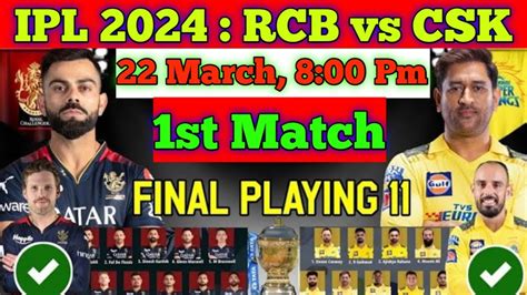 Rcb Vs Csk 1st Match Playing 11 2024 Ipl 2024 1st Match Playing 11 2024 Youtube