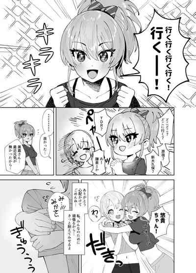 Hoshuu Jugyou Nhentai Hentai Doujinshi And Manga