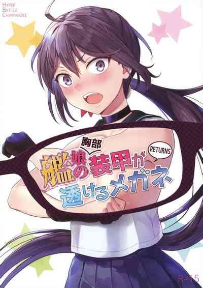 Kanmusu NoSoukou Ga Sukeru Megane RETURNS Nhentai Hentai Doujinshi And Manga