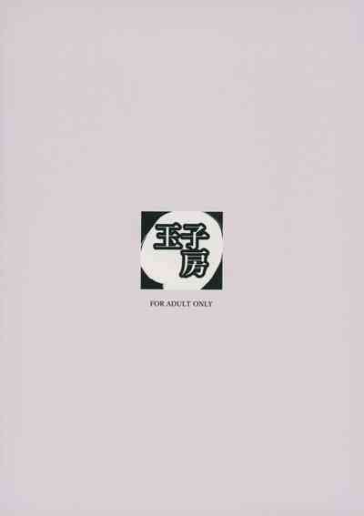 Kyouei Tokusei No Servant To Nhentai Hentai Doujinshi And Manga