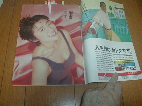 【目立った傷や汚れなし】週刊文春3131 水着松下由樹セクシー 小谷実可子 藤村正美 Banana 畑恵5p 美空ひばり葬儀など10p