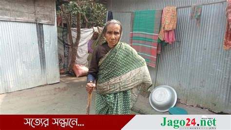 jago ekti onlain niuj portal