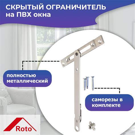 Рото Механизм для Дверей купить на OZON по низкой цене