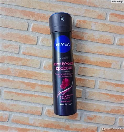 Дезодорант-антиперспирант NIVEA Жемчужная красота Premium Perfume ...