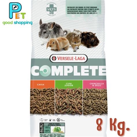 Versele-Laga Chinchilla & Degu Complete Food 8 kg. อาหารชินชิลล่า และ ...