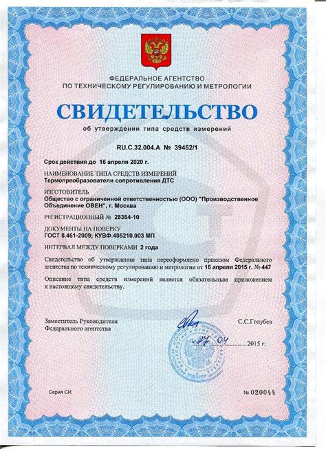 ᐉ ДТС054-100М.В3.80/3 купить по выгодной цене Союз-Прибор Москва.