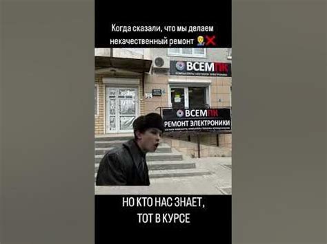 Кто нас знает, тот в курсе #csgo #ремонт #игры #тренды #cat - YouTube