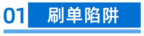 成都人社局最新提醒：警惕招聘陷阱 知乎