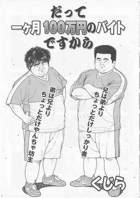 Artist Kujira Nhentai Hentai Doujinshi And Manga