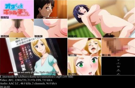 Virtual Sex In D Collection Anime Hentai Video Page