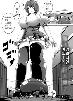 Artist Toka E Hentai Galleries