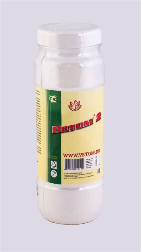 Ветом 2 порошок (цена, инструкция по применению, отзывы) - купить в Москве