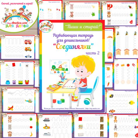 Развивающие прописи для дошкольников, прописи распечатать
