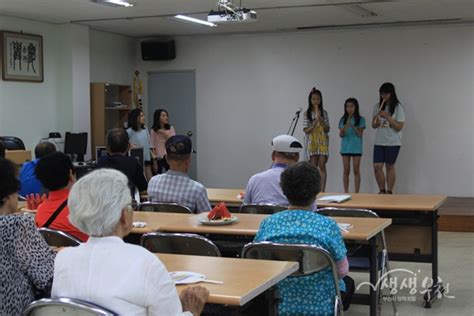 생생부천 모바일 모바일 사이트 송내1동“할머니 할아버지 건강하세요