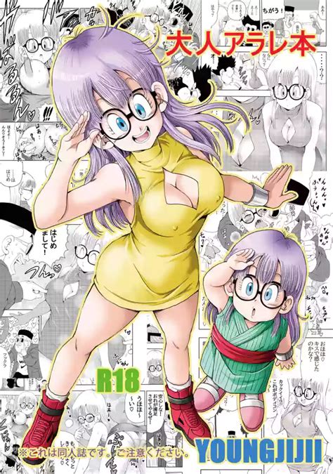 Otona Arale Hon Nhentai Hentai Doujinshi And Manga