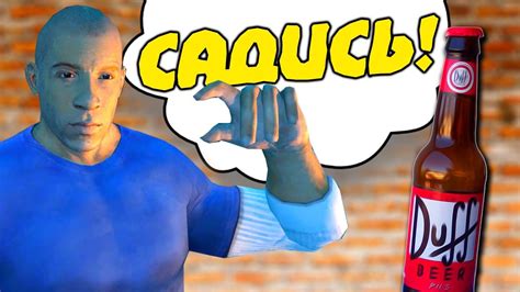 Вин Дизель САЖАЕТ на БУТЫЛКУ - Финал Карты в КС - YouTube