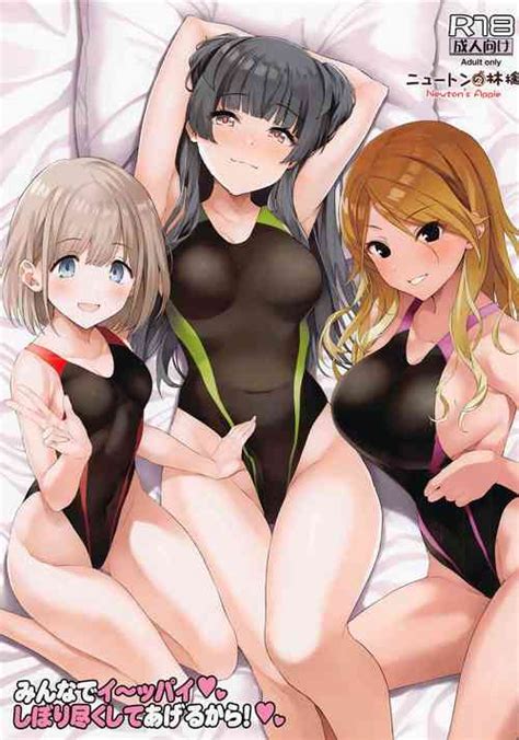 Mei Nee Chan To Nhentai Hentai Doujinshi And Manga