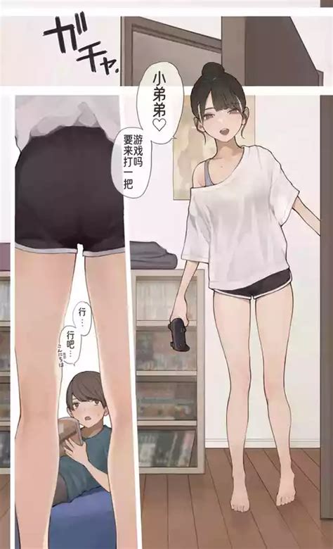 Artist Minagi Koh Nhentai Hentai Doujinshi And Manga