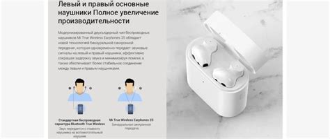 Управление Гарнитурой Xiaomi — Xiaomi-note.ru