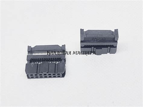 Штекер на шлейф FC-14 (IDC-14p)