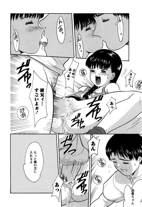 Rojiura Page Nhentai Hentai Doujinshi And Manga