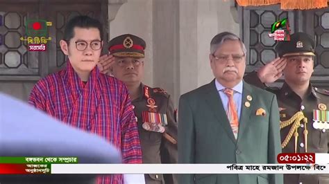 Bangladesh And Bhutan National Anthem Bangladesh 2024 Independence