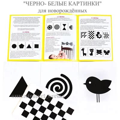 Чб картинки для новорожденных - 78 фото