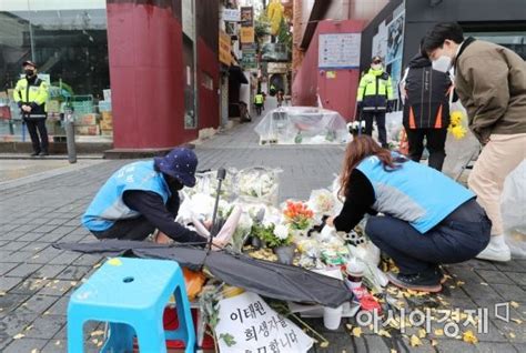 이태원 참사 희생자 158명으로20대 내국인 여성 추가 사망 네이트 뉴스