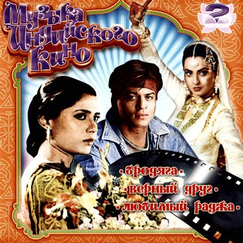 Jimmy Jimmy Jimmy Aaja из Танцор диско Youtube Music