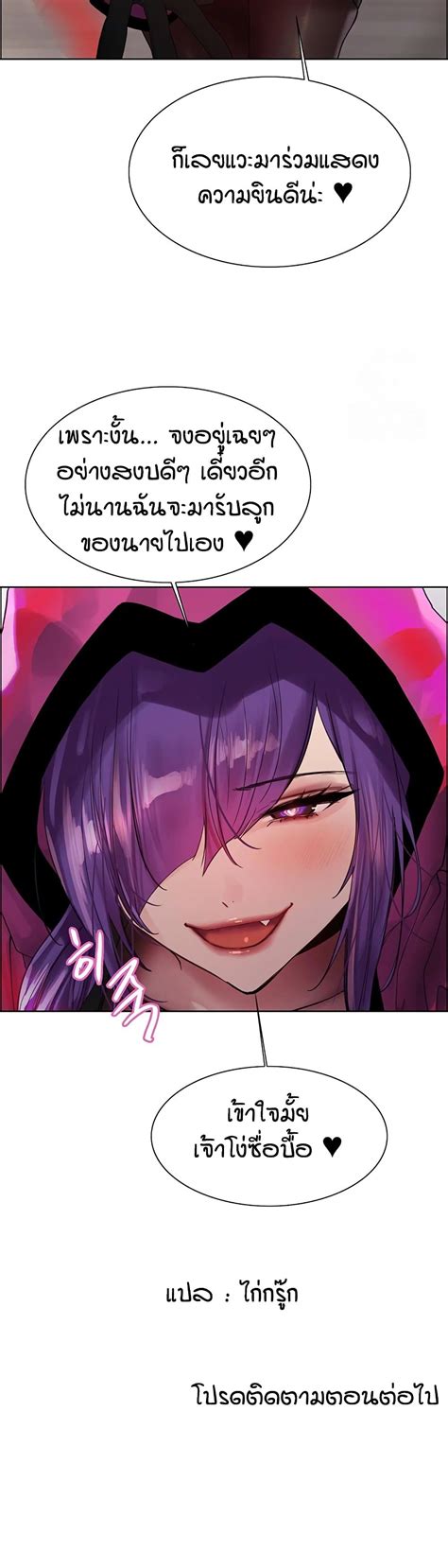 อาน Sex stop Watch ตอนท 139 139 TH แปลไทย Niceoppai