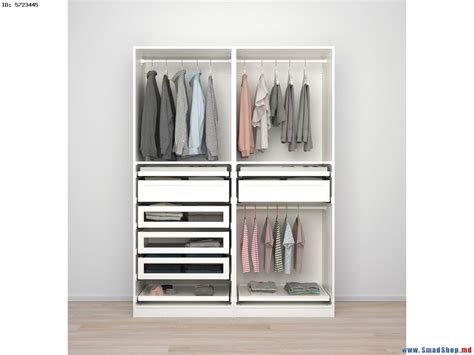 Система хранения Ikea Pax полки/штанги/ящики/органайзеры 150x58x201 (Белый)