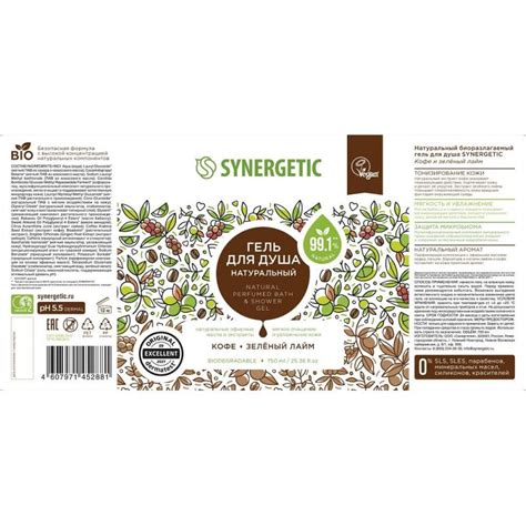 Гель для душа Synergetic Кофе и зеленый лайм увлажняющий, 750мл арт ...