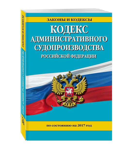 Упк рф с изменениями на 2019 год: Обзор: "Основные изменения в УПК РФ в ...