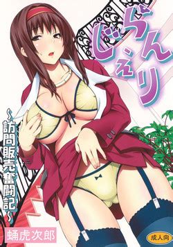Artist Sanagi Torajirou Nhentai Hentai Doujinshi And Manga