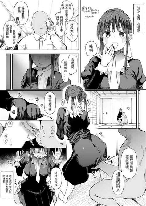 Artist Doemutan Nhentai Hentai Doujinshi And Manga