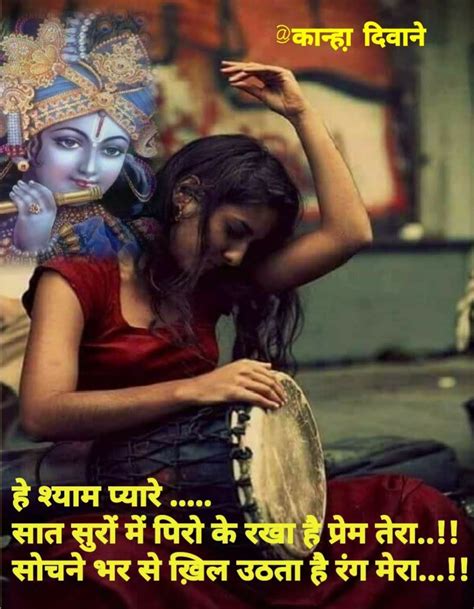 Pin By Rupinder Kaur On Lord Krishna Beautiful Women Videos Movie