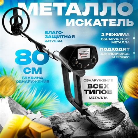 Металлоискатель ZENTRO MD_ZTR - купить по выгодным ценам с доставкой в ...