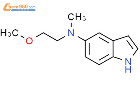 H Indol Amine N Methoxyethyl N Methyl Cas