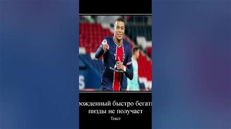 рожденный быстро бешать пизды не получает - YouTube