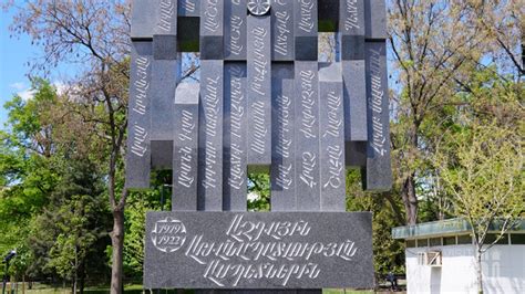 Посетите Ереван