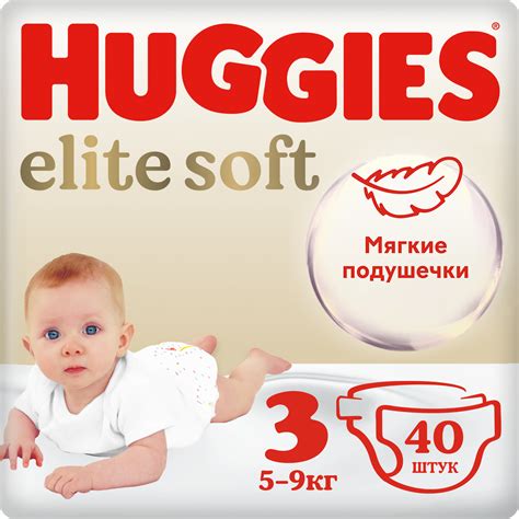 Подгузники Huggies Elite Soft 3 5-9кг 40шт купить по цене 979 ₽ в ...