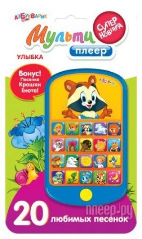 Kitab Улыбка(Мульти плеер) | Азбукварик | | Alinino.az